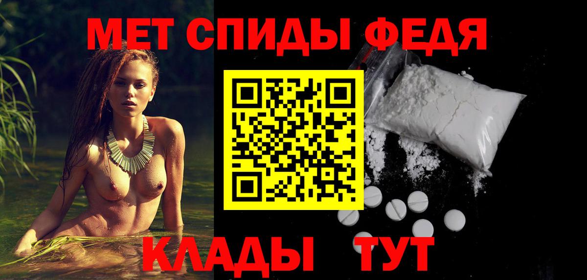 Заводоуковск  блэк спрут ONION  Вход с VPN  Амфетамин 98% 