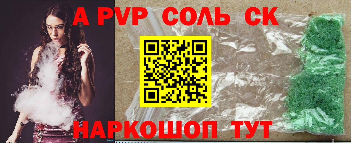 Конопля  MDMA  Меф   Cocaine  КОКАИН  Заводоуковск  Вход с VPN  ГАШИШ 