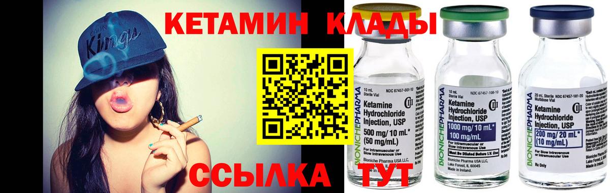 Героин Заводоуковск