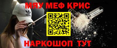 наркотики Бийск