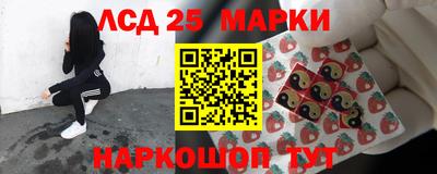 наркотики Бийск