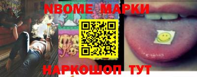 наркотики Бийск