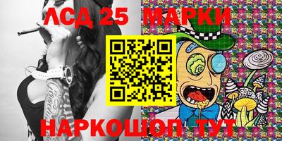 ПСИЛОЦИБИНОВЫЕ ГРИБЫ Беслан
