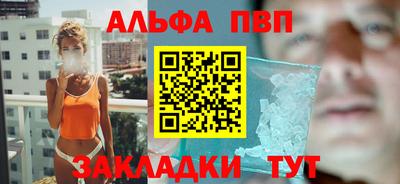 наркотики Бийск