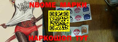 наркотики Бийск