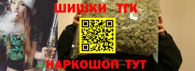 наркотики Бийск