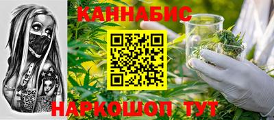 наркотики Бийск