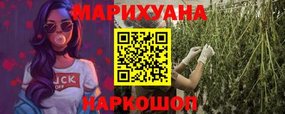 наркотики Бийск