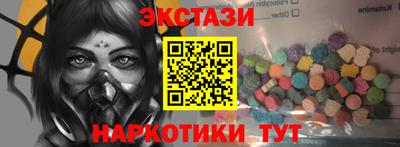 наркотики Бийск
