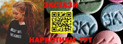 ПСИЛОЦИБИНОВЫЕ ГРИБЫ Беслан