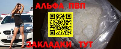 наркотики Бийск