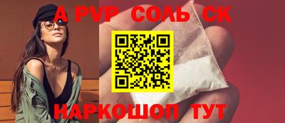 наркотики Бийск