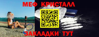 наркотики Бийск
