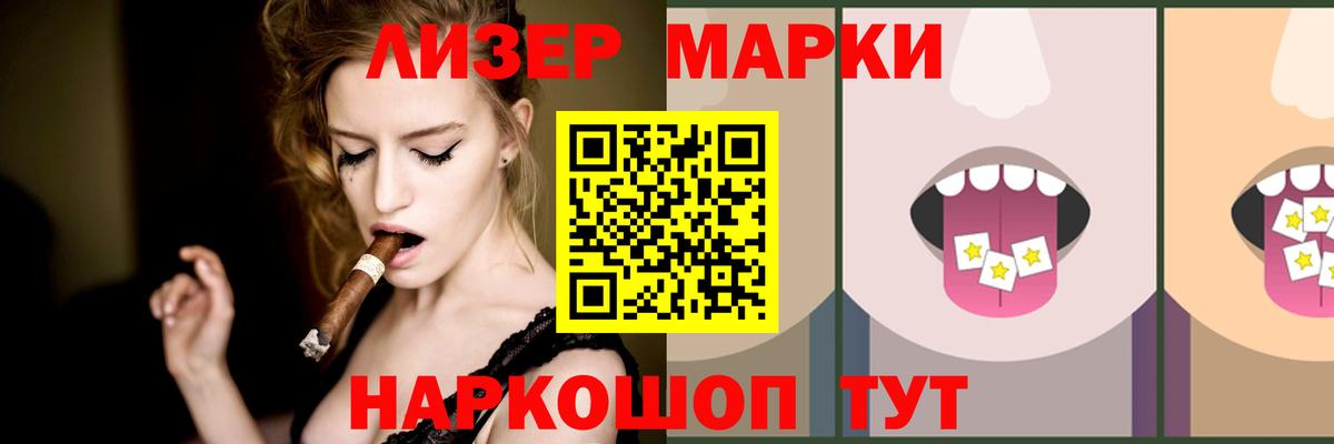 ЛСД экстази ecstasy Заводоуковск