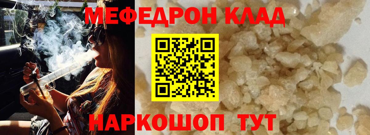 МЕФ  Заводоуковск