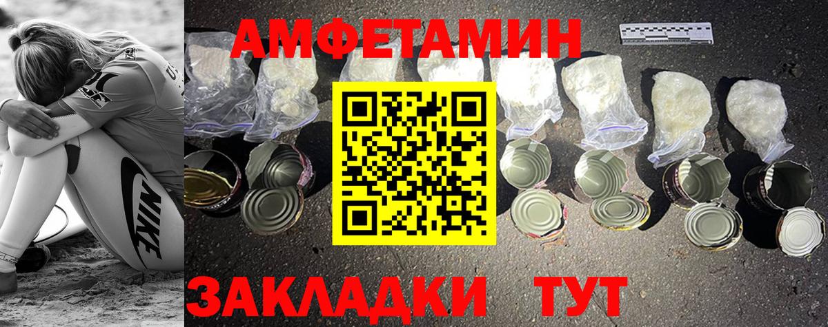 Заводоуковск  Метамфетамин мет  Вход с VPN 