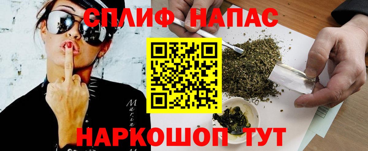 Бошки марихуана LSD WEED  Канабис тримм  Вход с VPN  Заводоуковск  Шишки марихуана конопля 